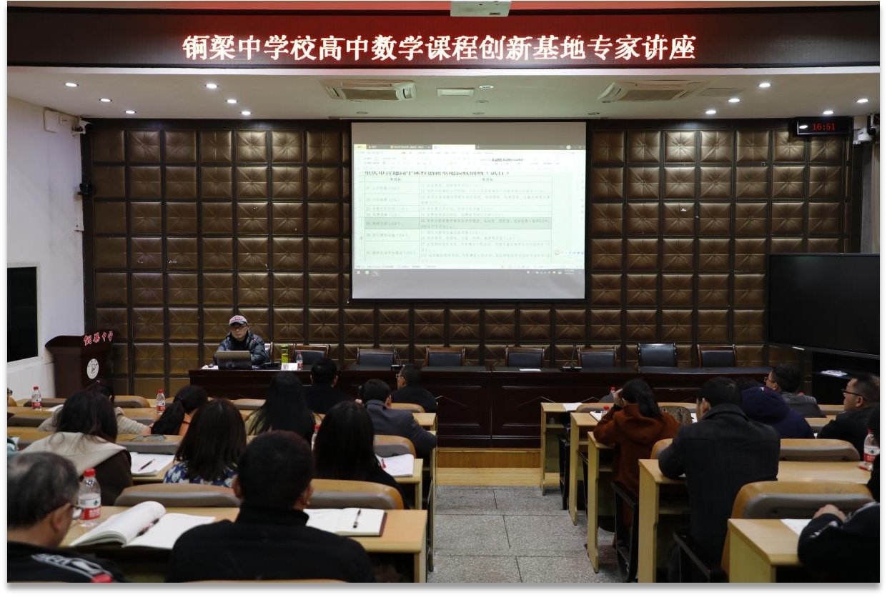 铜中数学