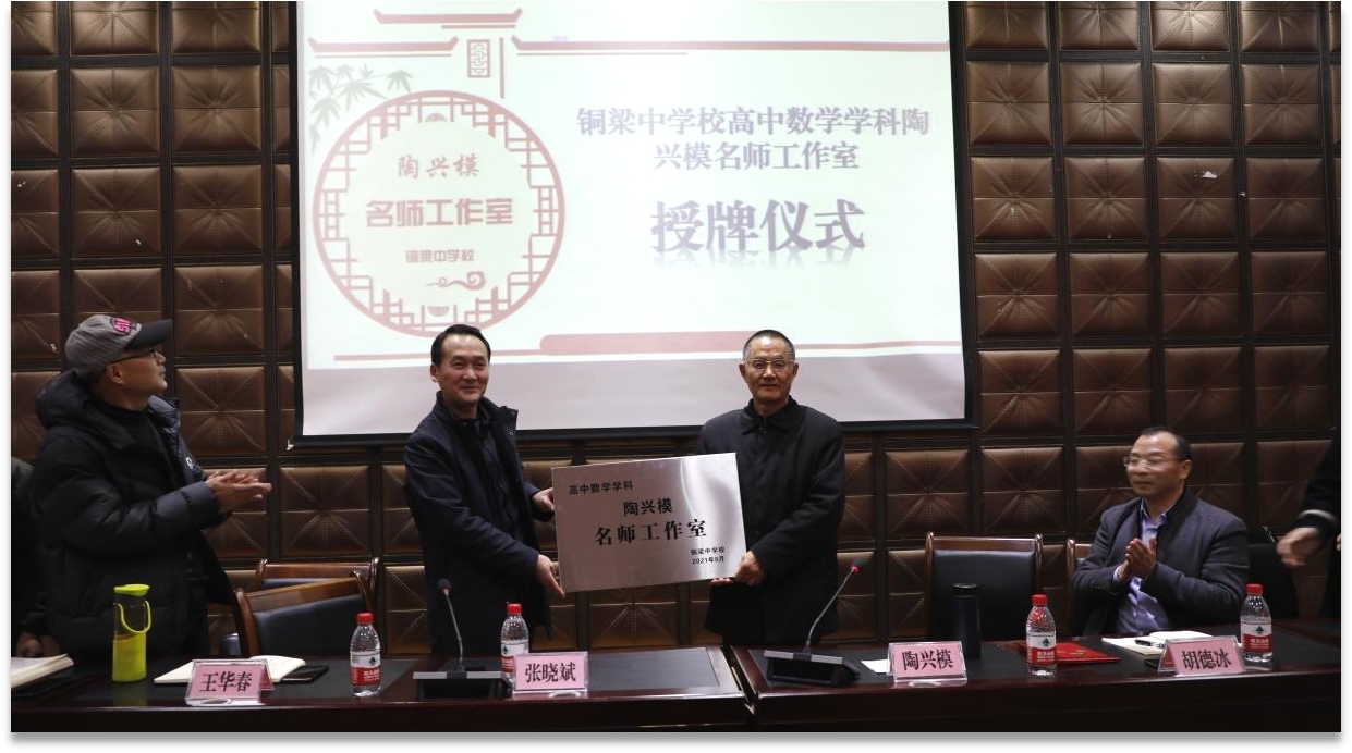 铜中数学