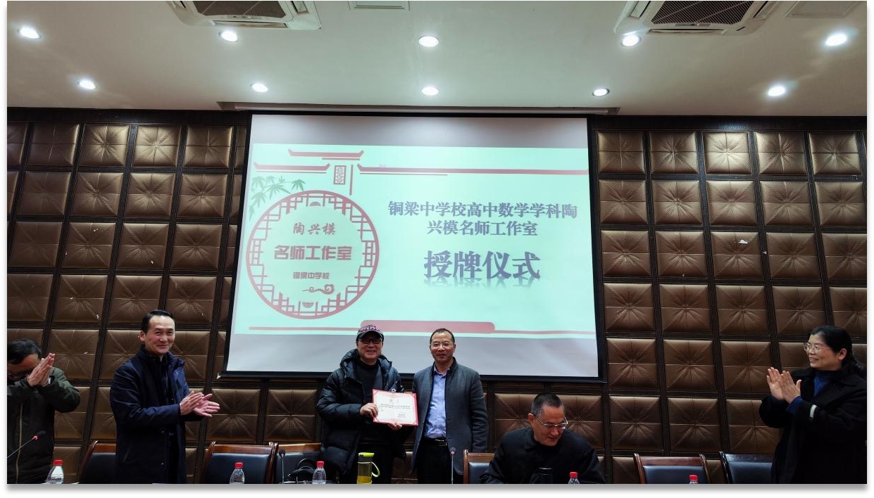 铜中数学