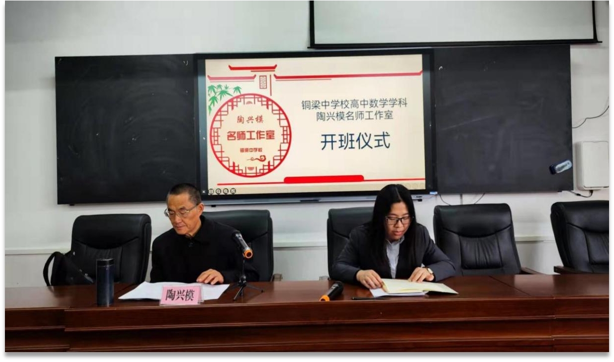 铜中数学