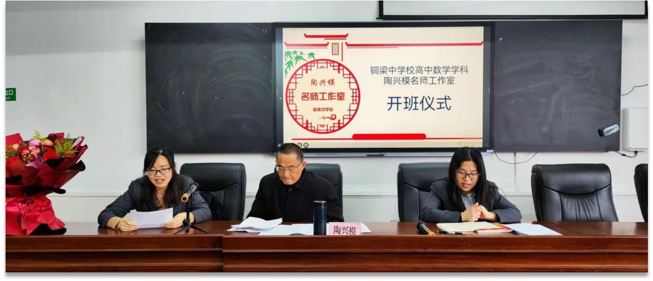 铜中数学