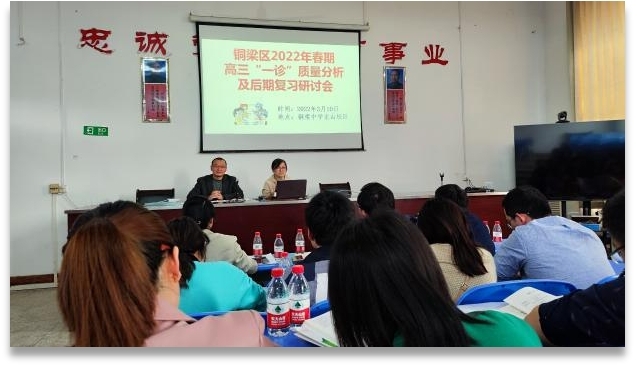 铜中数学