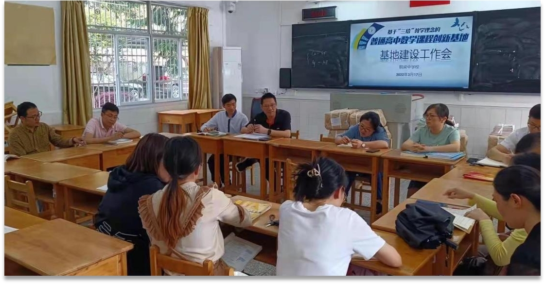 铜中数学