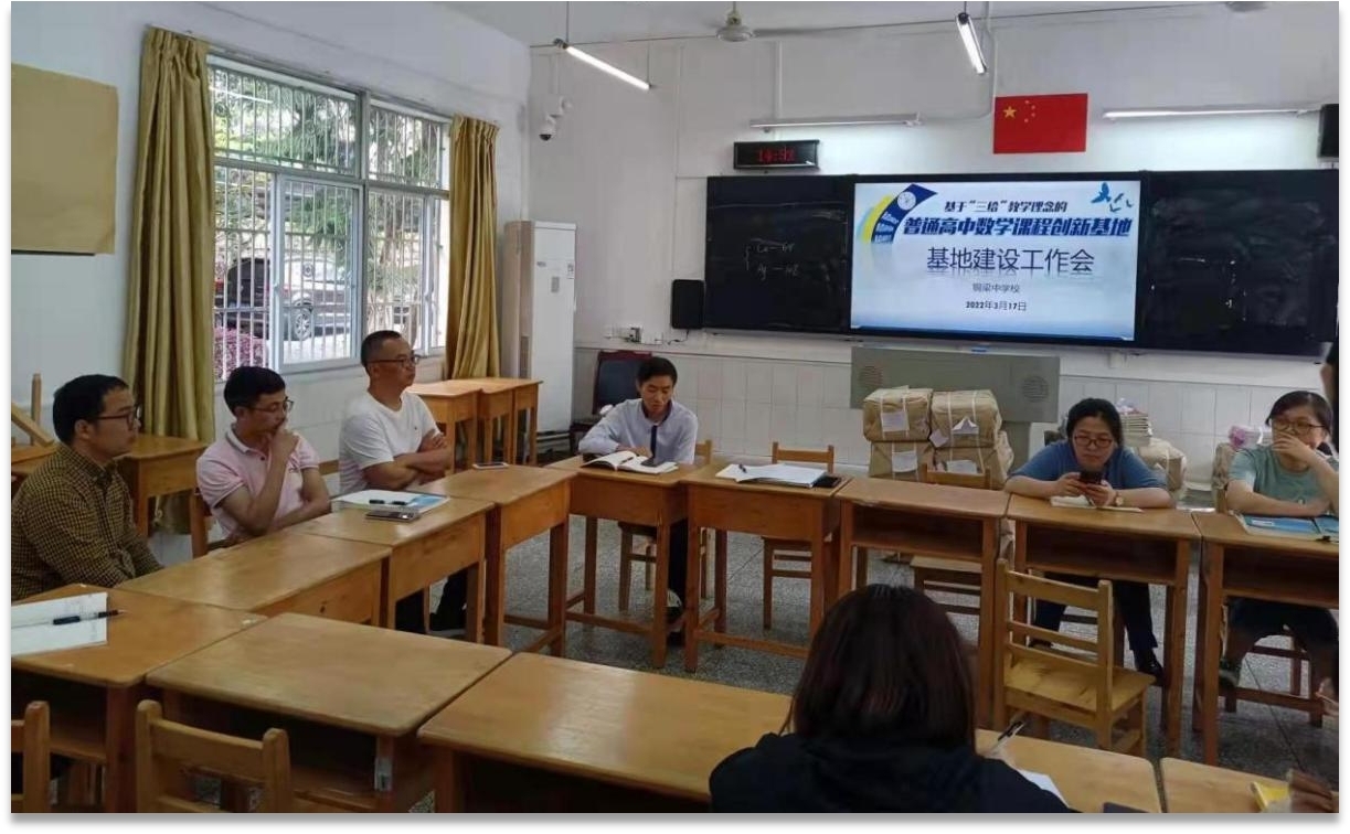 铜中数学