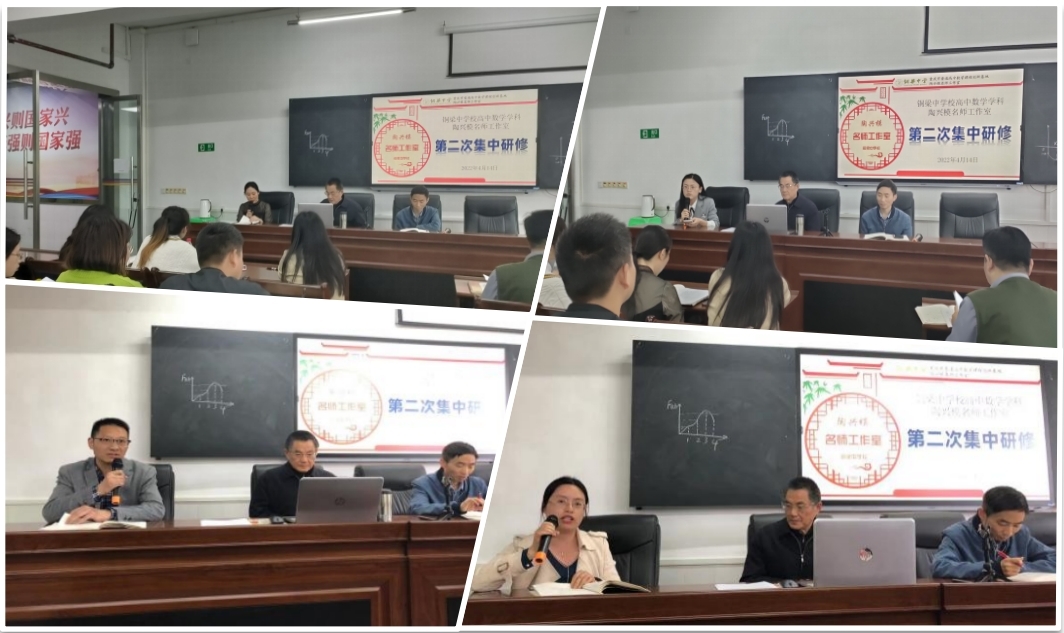 铜中数学